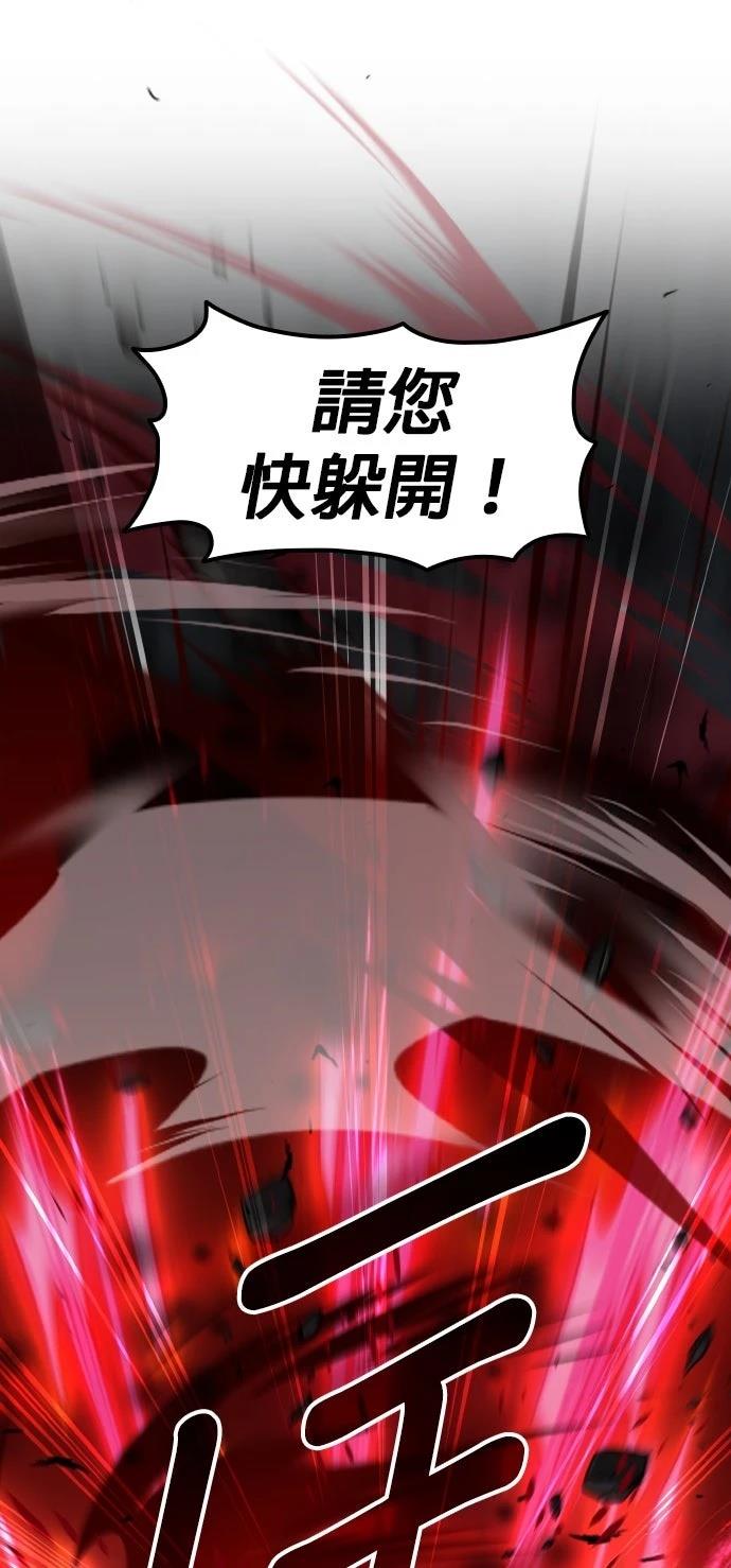 我不读课本，只读预言书 第34话 第6页
