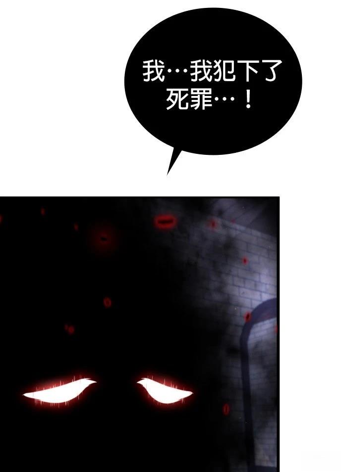我不读课本，只读预言书 第34话 第58页