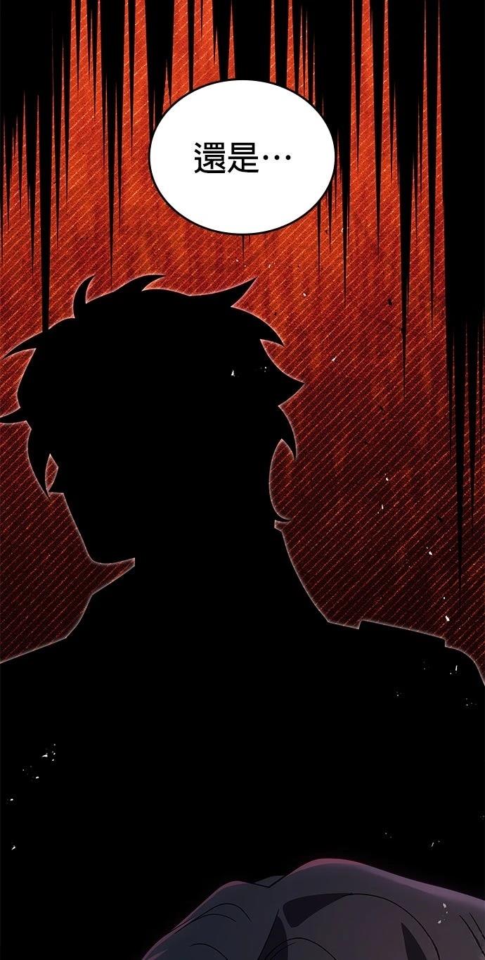 我不读课本，只读预言书 第18话 第102页