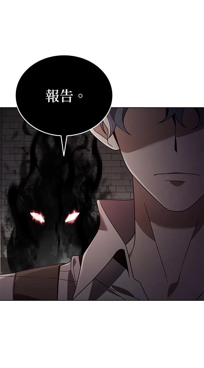 我不读课本，只读预言书 第18话 第90页