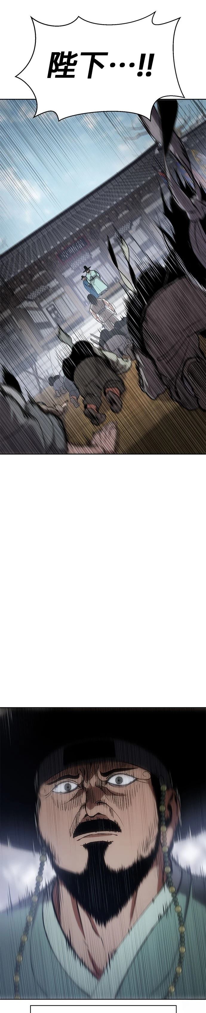 体探者 第1话 第62页