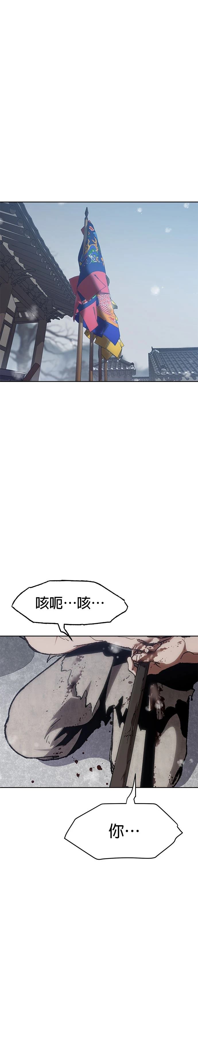 体探者 第2话 第1页
