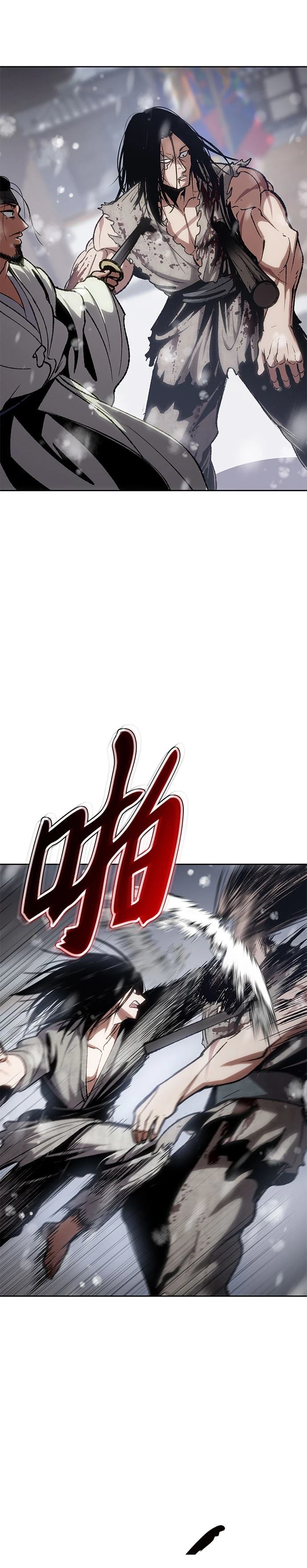 体探者 第2话 第15页