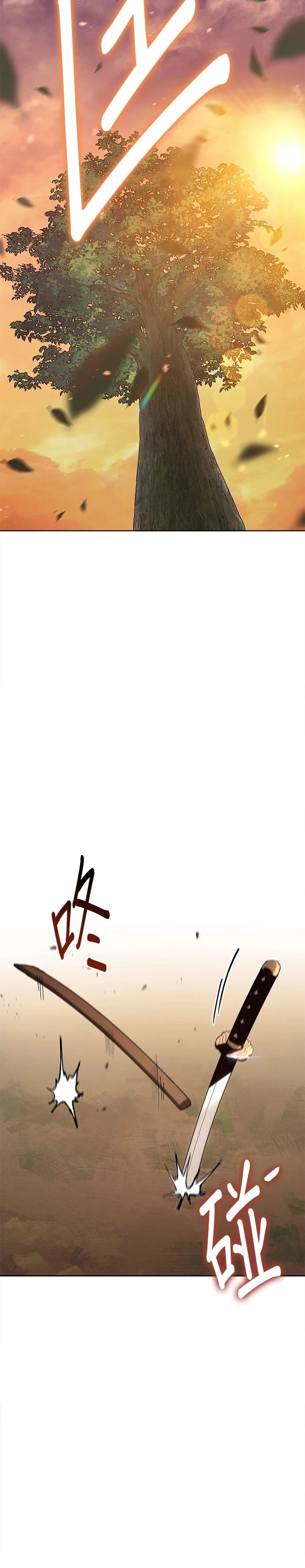体探者 第6话 第25页