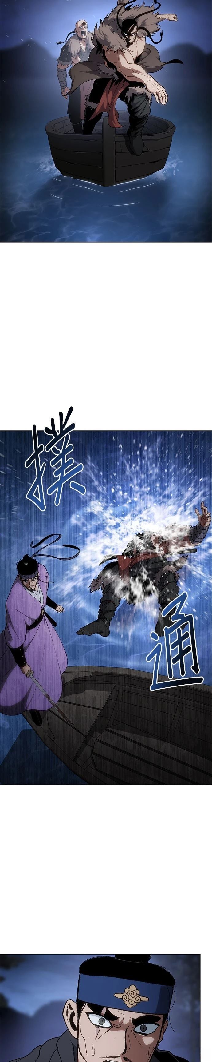 体探者 第17话 第32页
