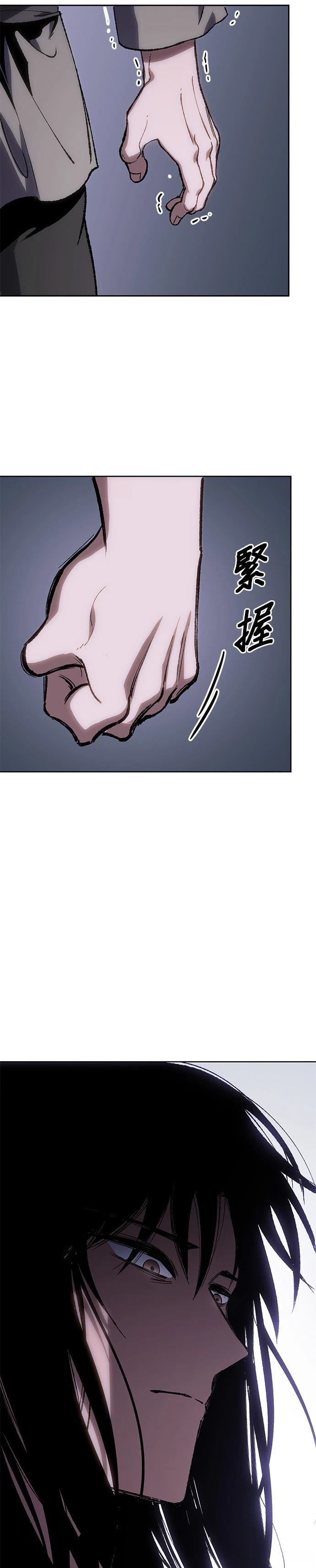 体探者 第21话 第28页