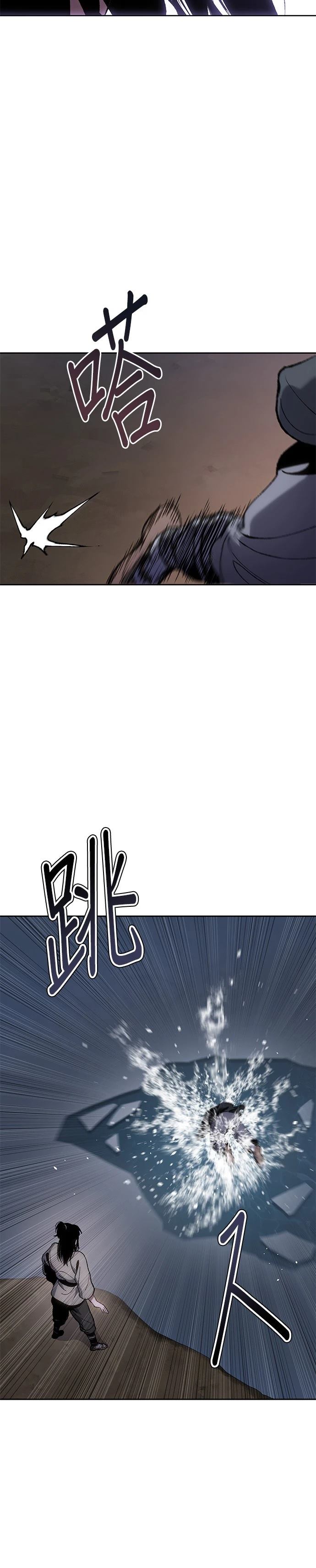 体探者 第21话 第29页
