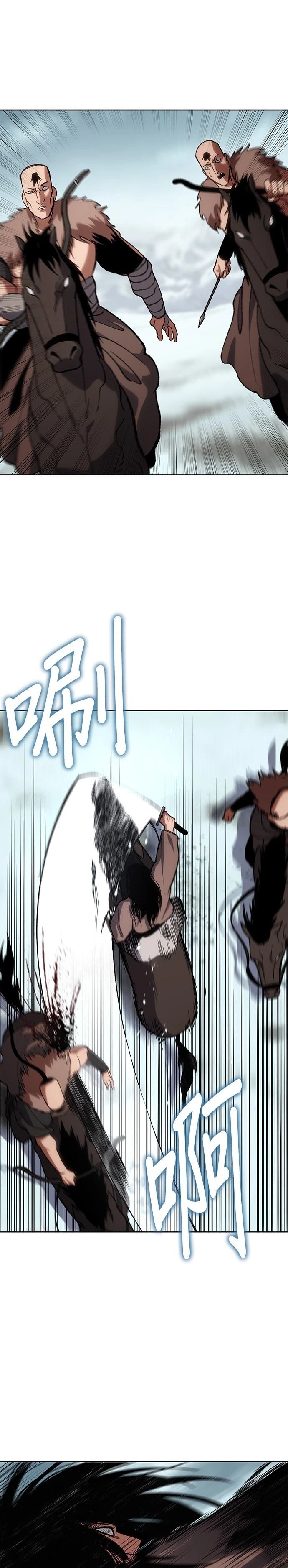 体探者 第27话 第27页