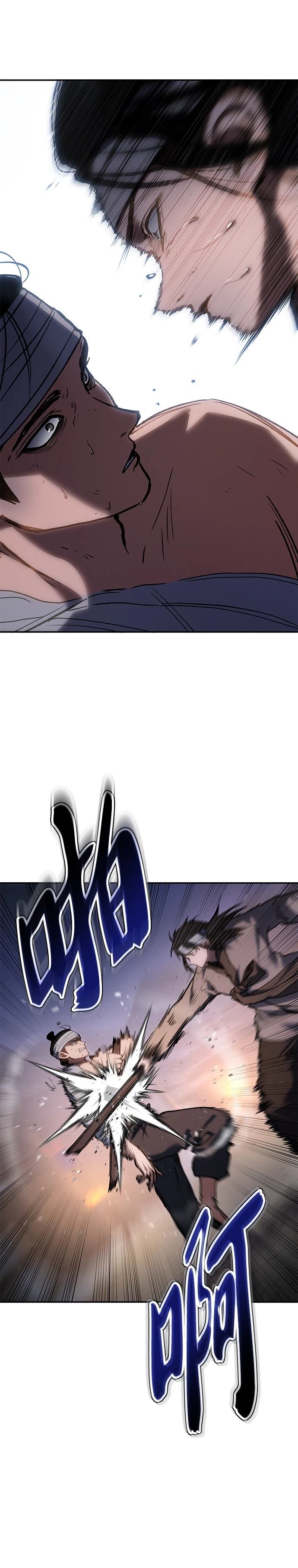 体探者 第31话 第17页