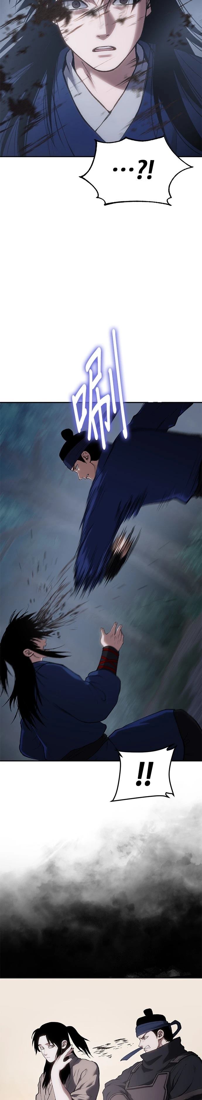 体探者 第37话 第15页