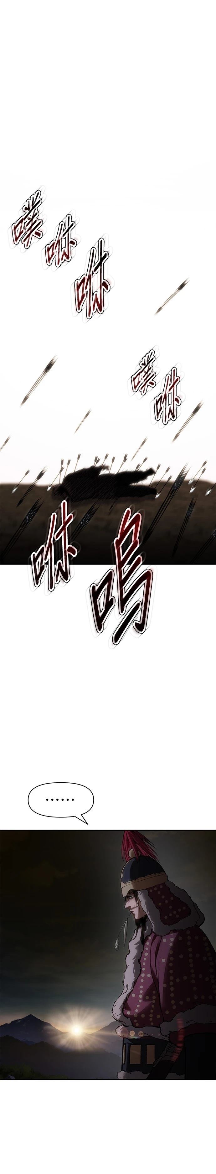 体探者 第39话 第39页