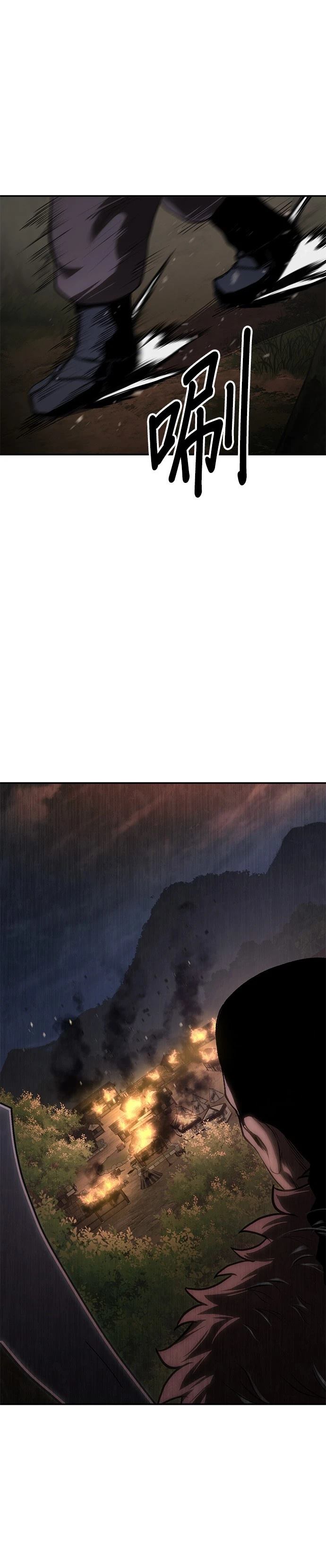 体探者 第39话 第43页