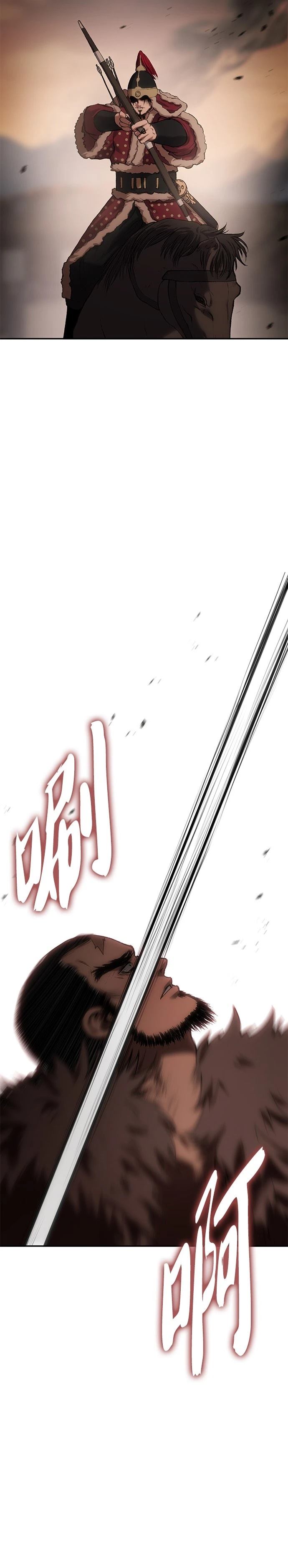 体探者 第40话 第32页