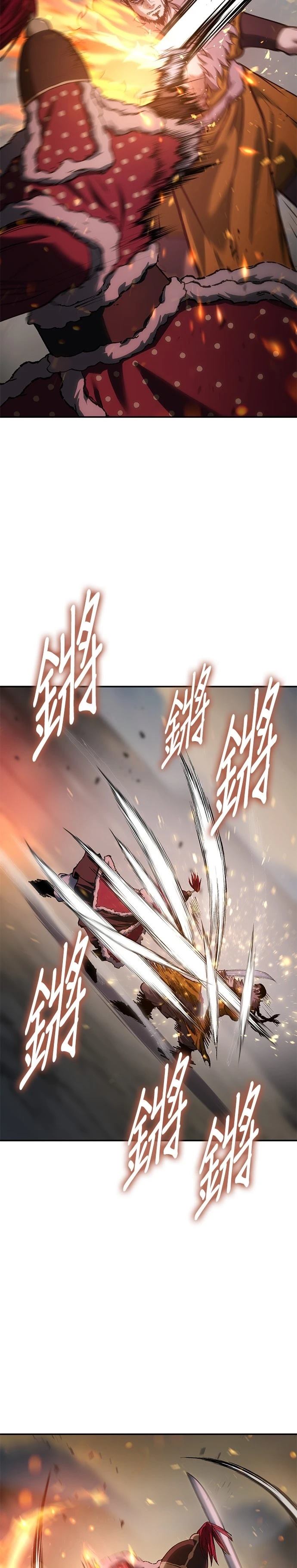 体探者 第41话 第27页