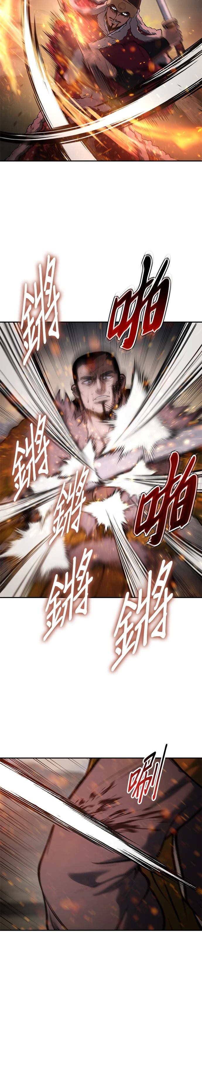 体探者 第41话 第28页