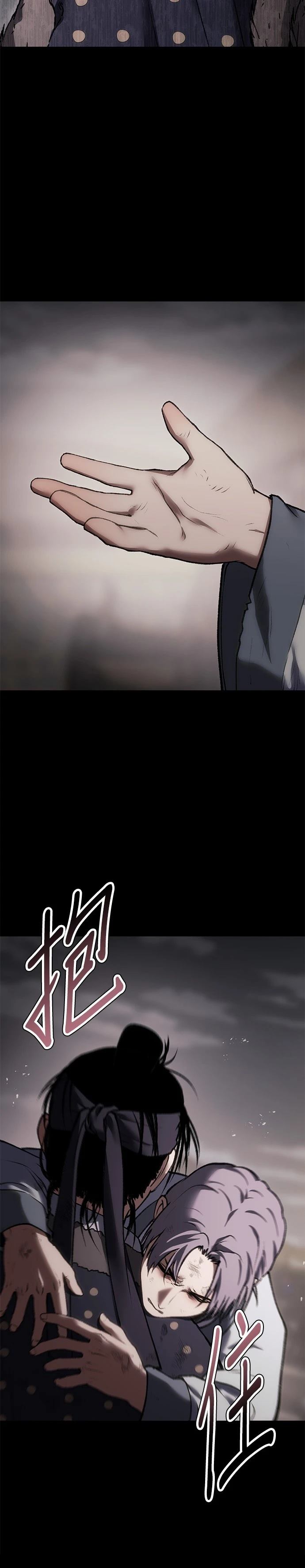 体探者 第45话 第48页