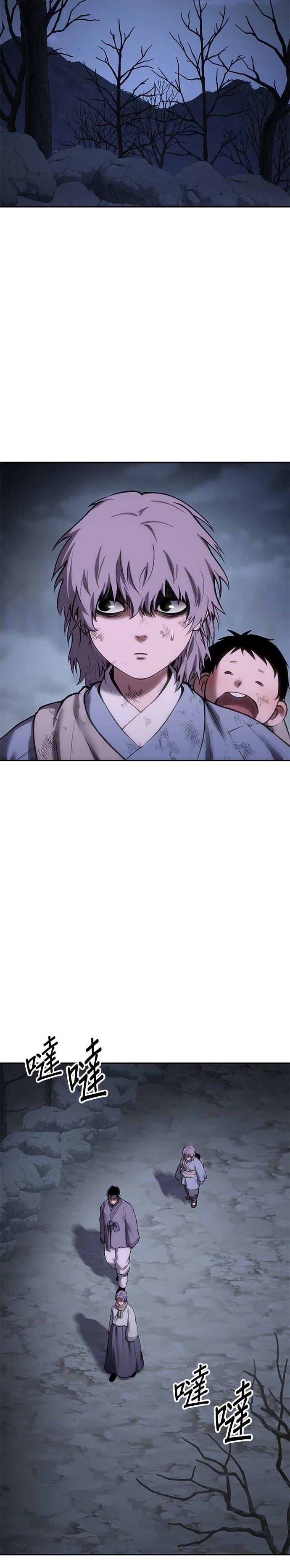 体探者 第47话 第23页