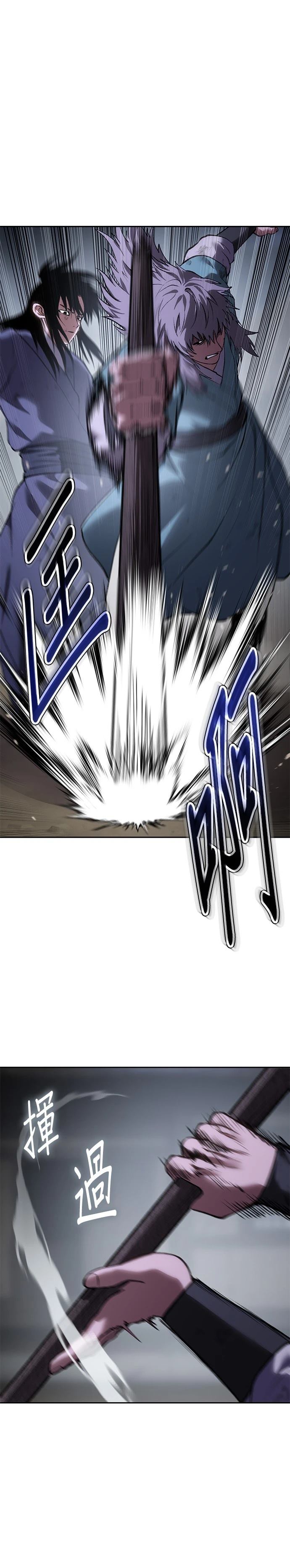 体探者 第48话 第48页