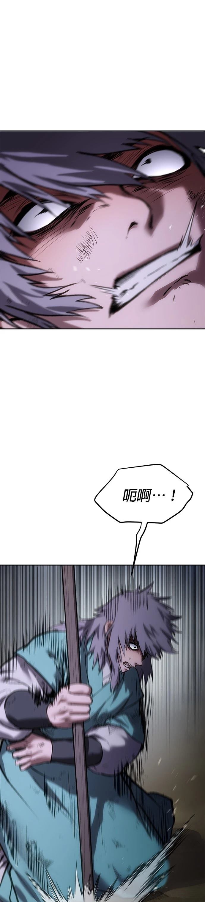 体探者 第48话 第54页
