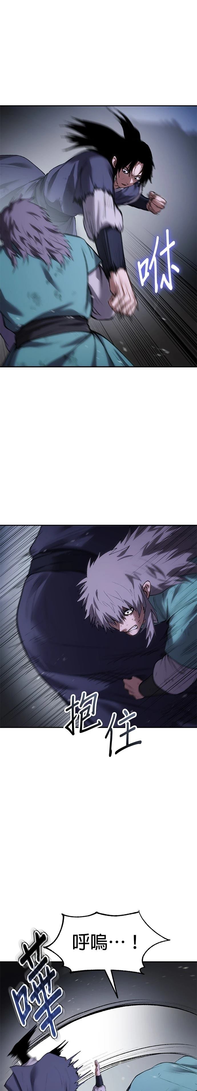 体探者 第49话 第18页