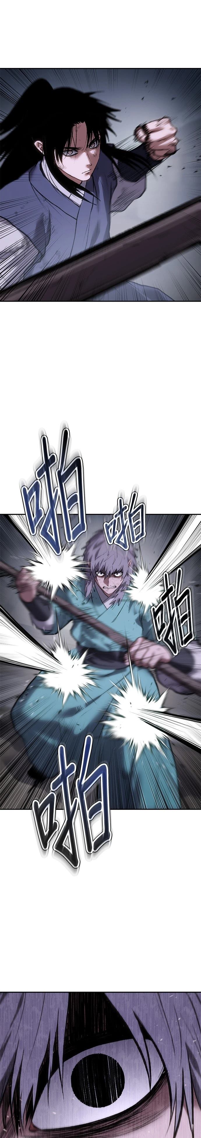 体探者 第49话 第9页