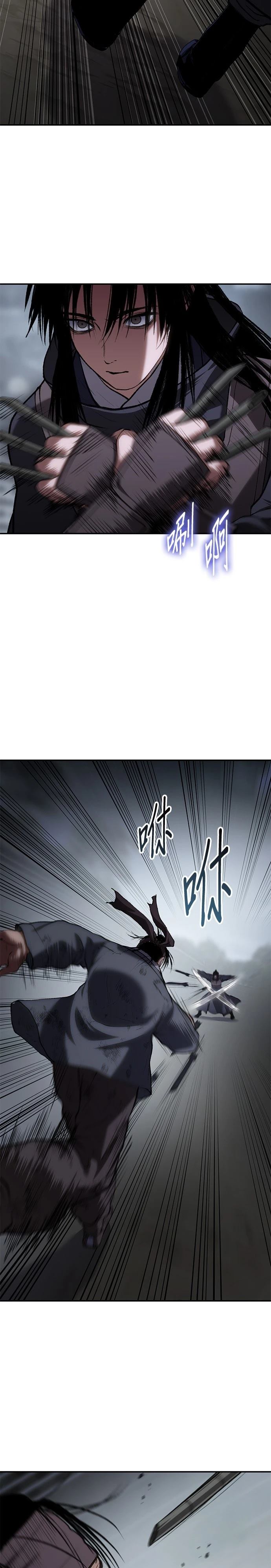 体探者 第58话 第27页