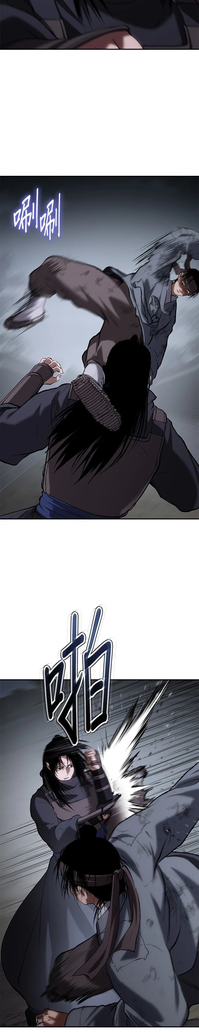 体探者 第58话 第32页