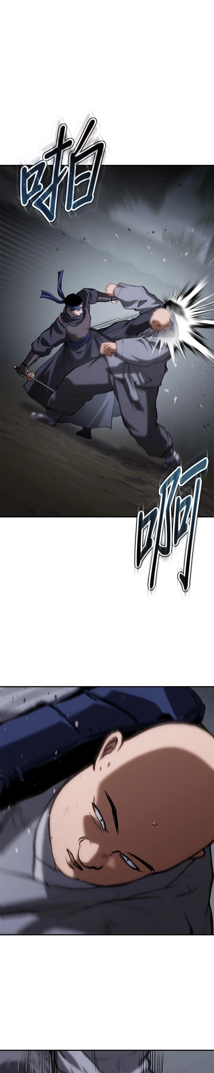 体探者 第58话 第6页
