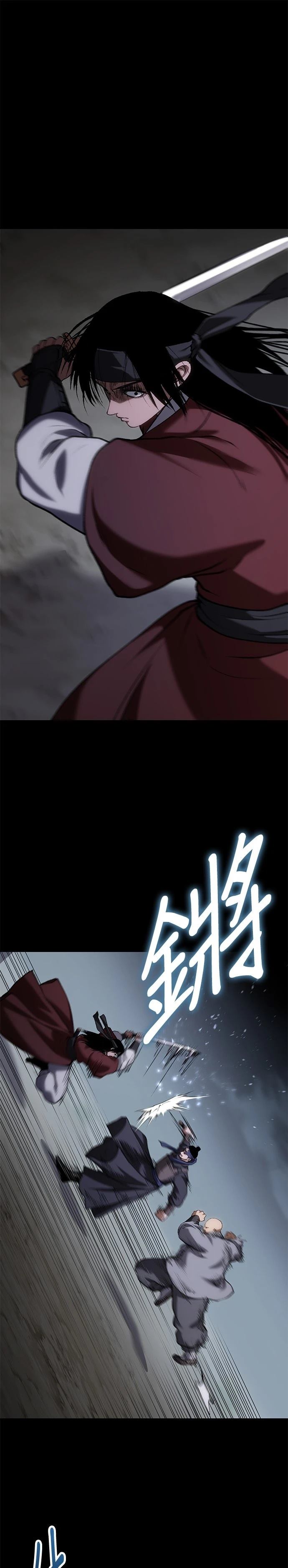 体探者 第59话 第1页