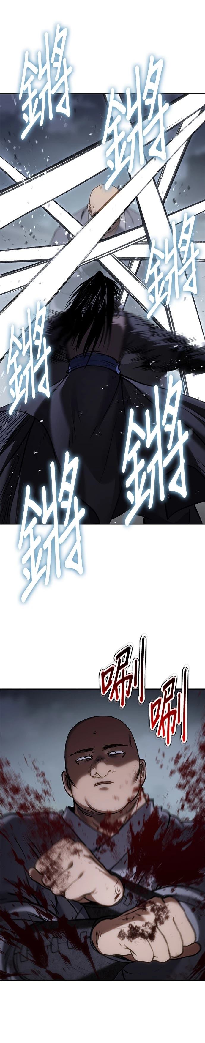 体探者 第59话 第31页
