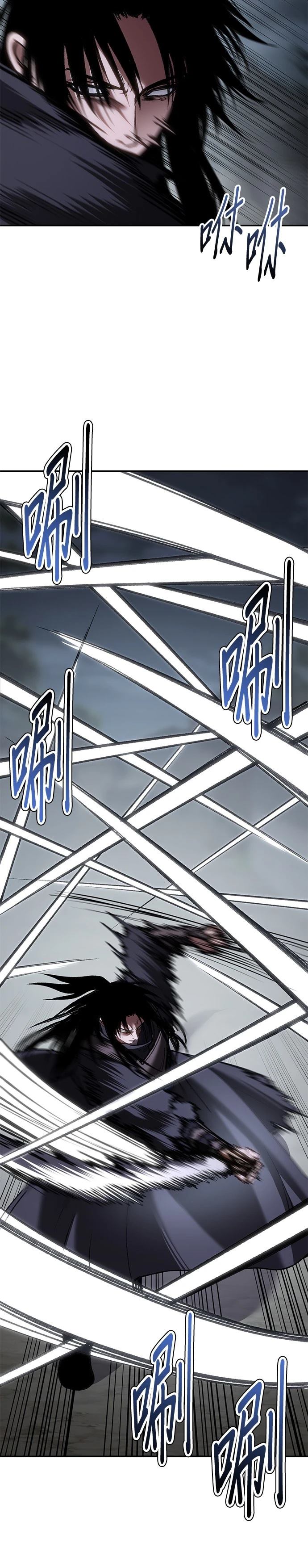体探者 第59话 第33页