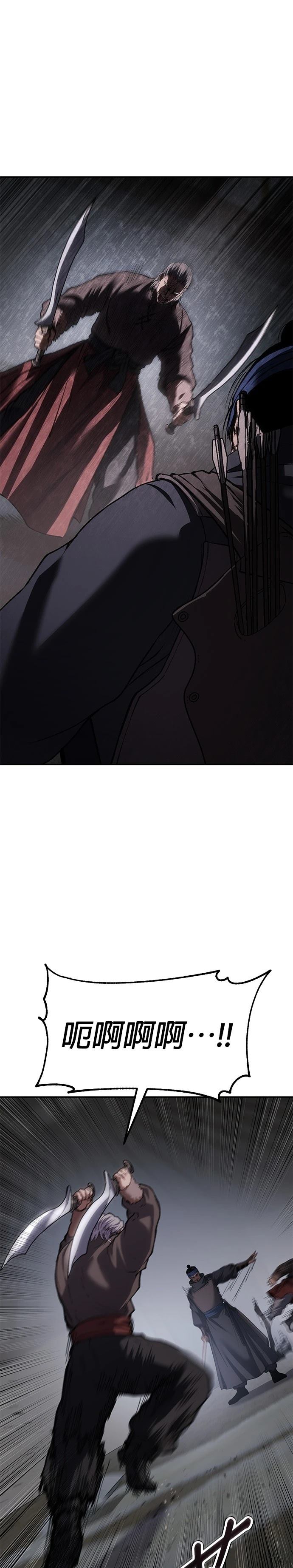 体探者 第69话 第1页