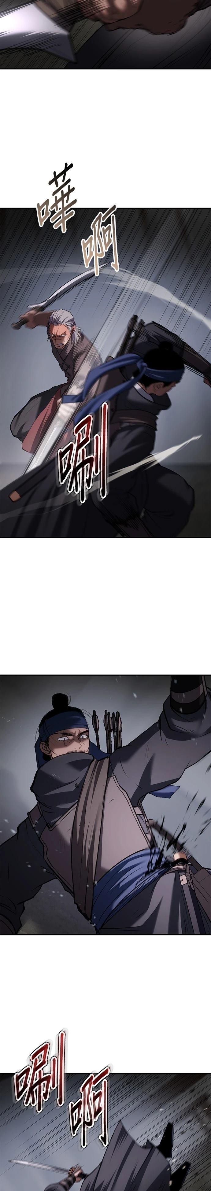 体探者 第69话 第26页