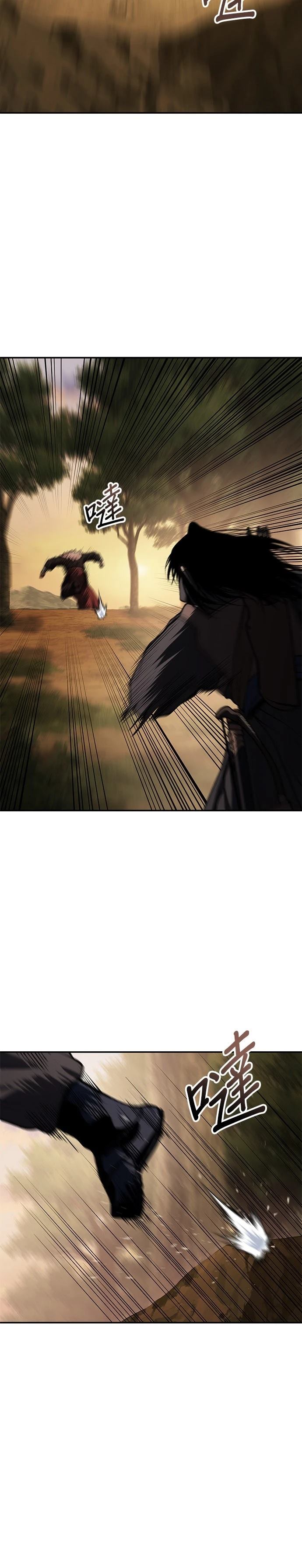 体探者 第71话 第35页