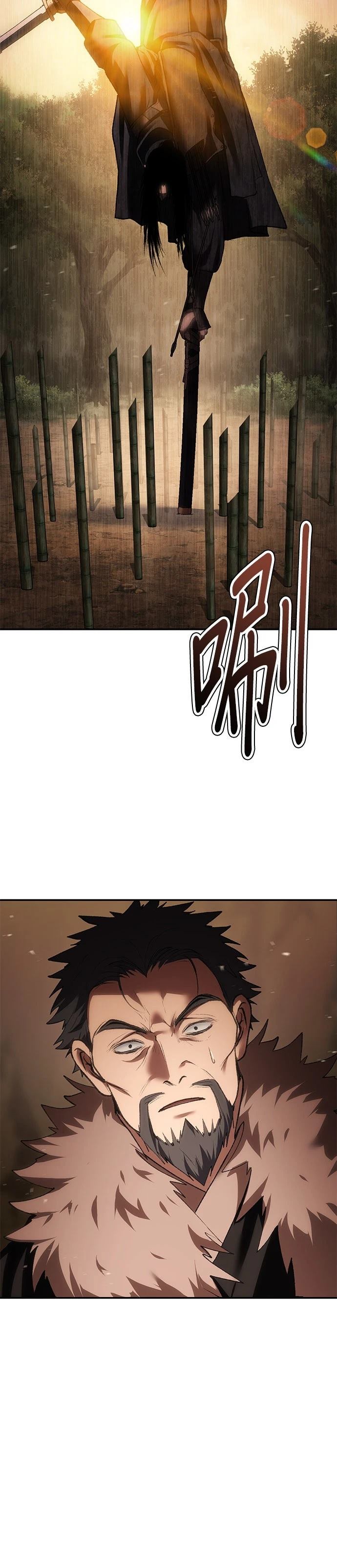体探者 第71话 第40页