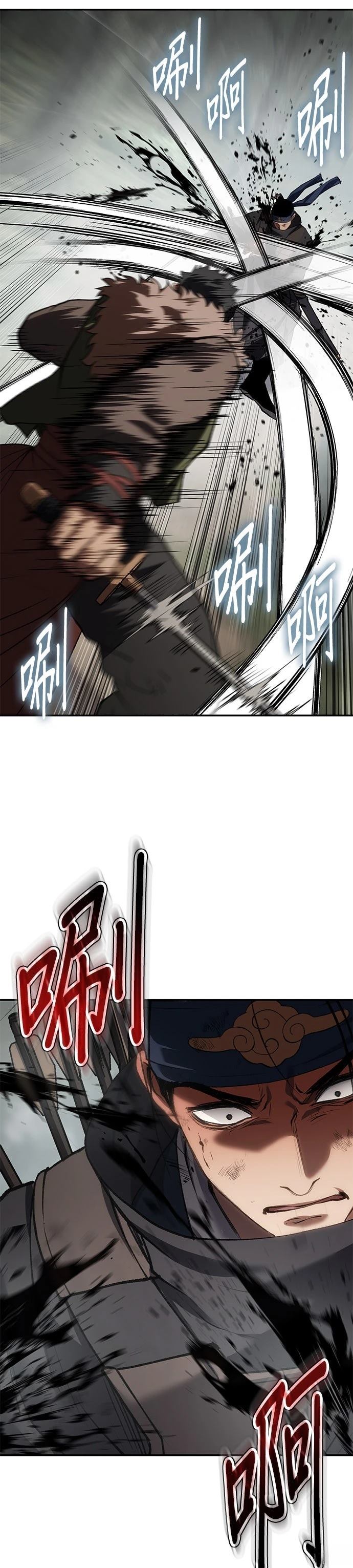 体探者 第73话 第40页