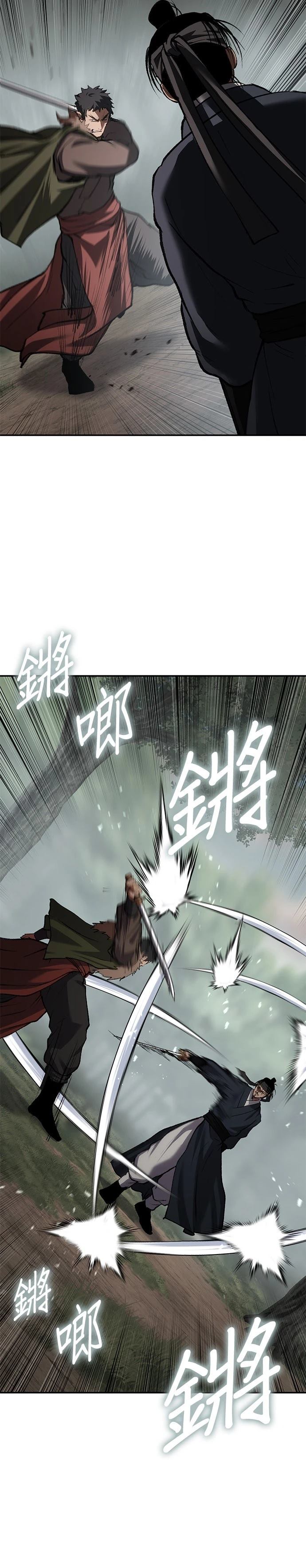 体探者 第74话 第42页