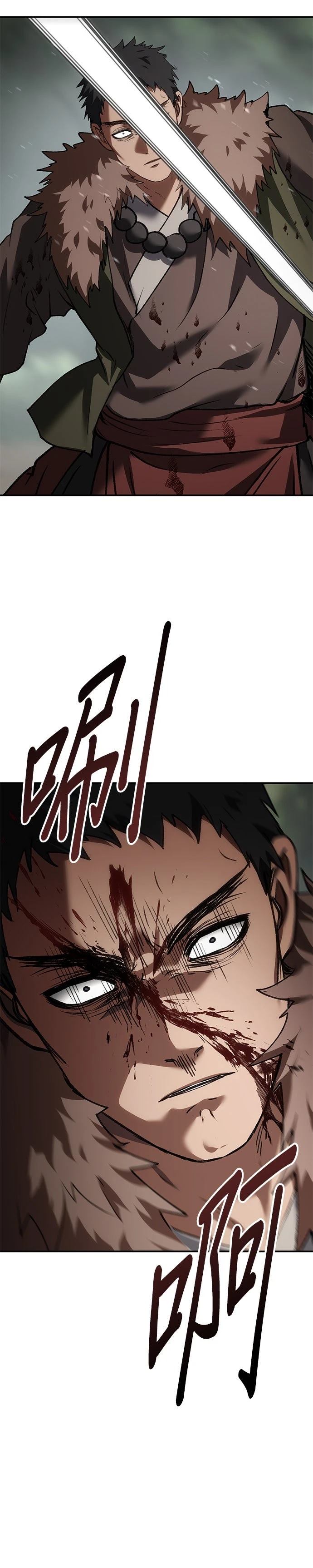 体探者 第74话 第44页