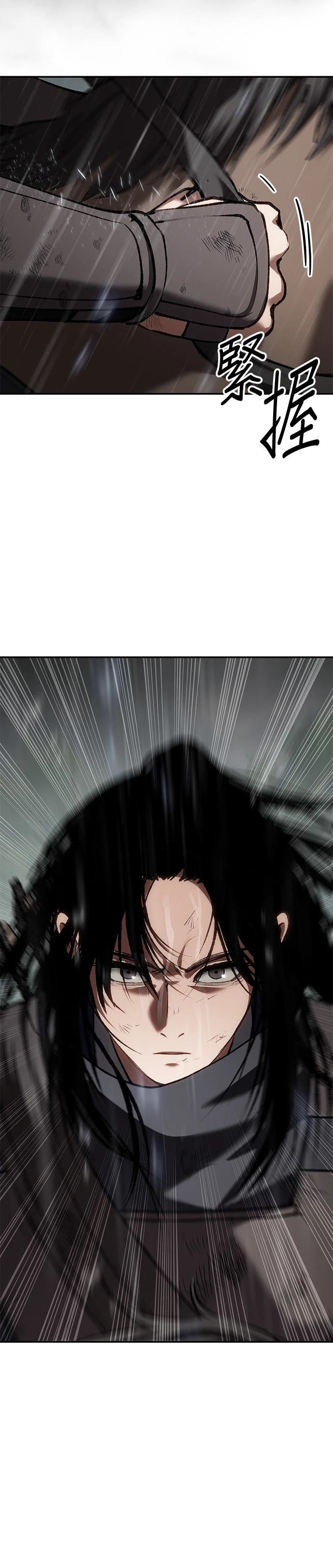 体探者 第75话 第51页
