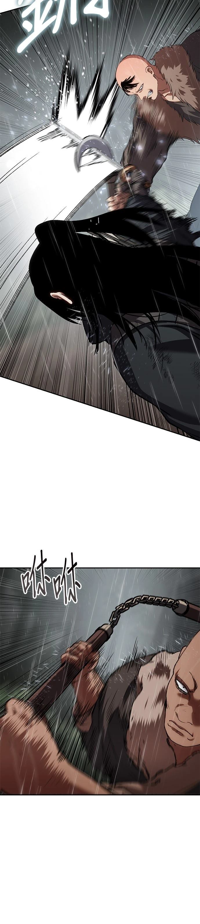 体探者 第76话 第37页