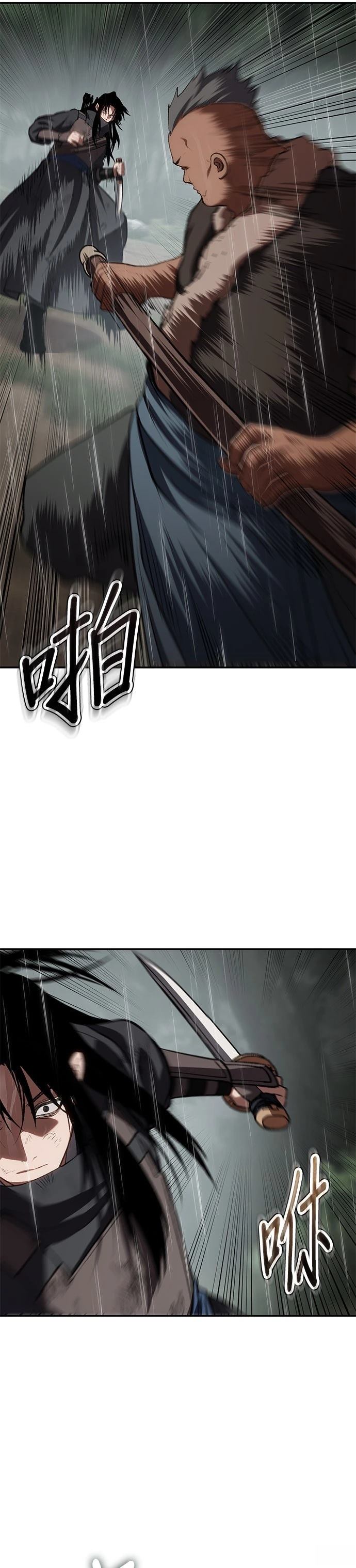 体探者 第76话 第44页