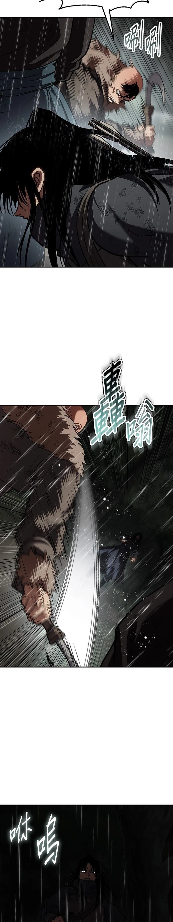 体探者 第77话 第18页