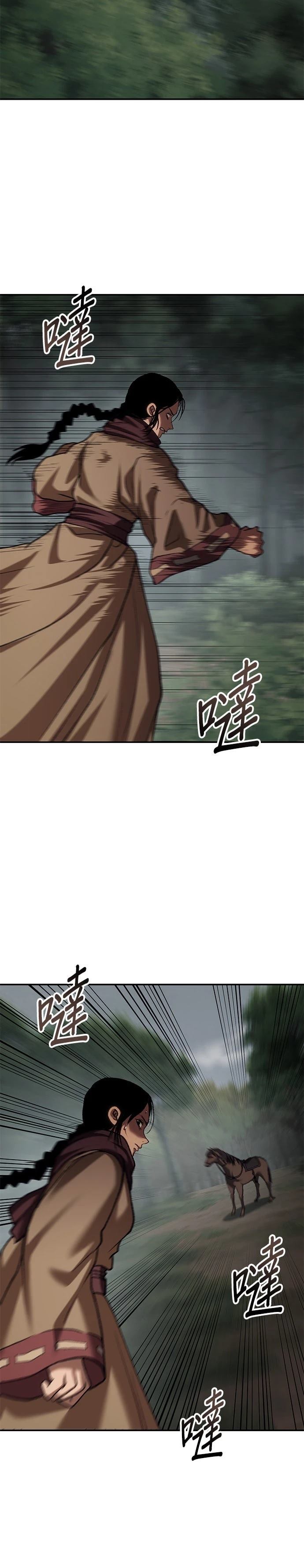 体探者 第77话 第39页