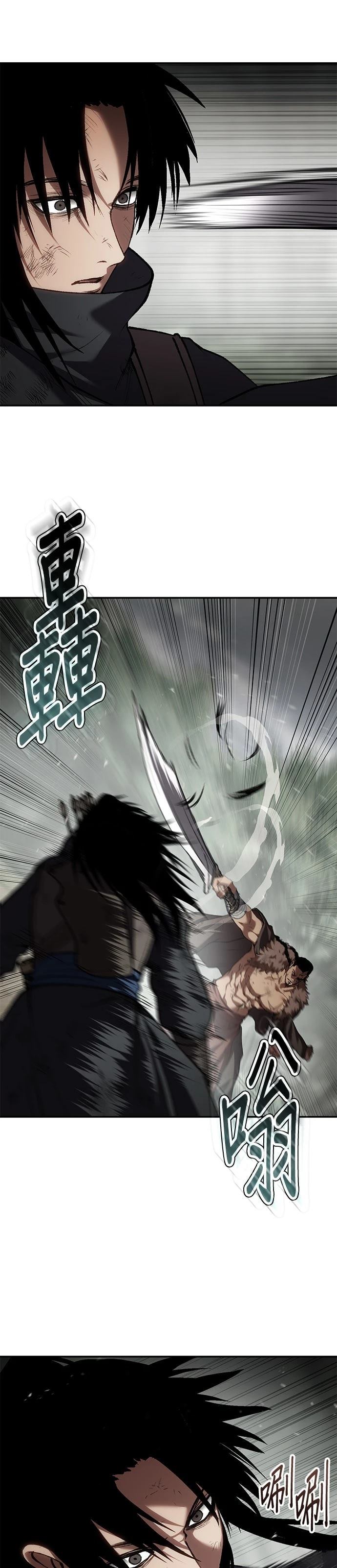 体探者 第79话 第22页
