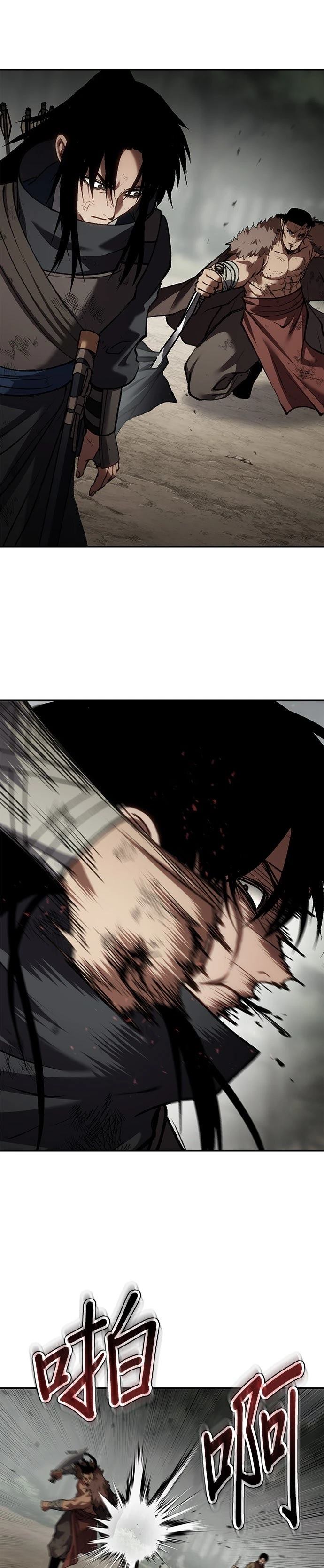 体探者 第79话 第25页