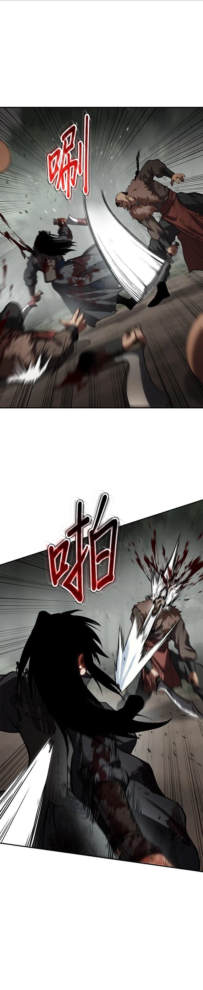 体探者 第81话 第20页