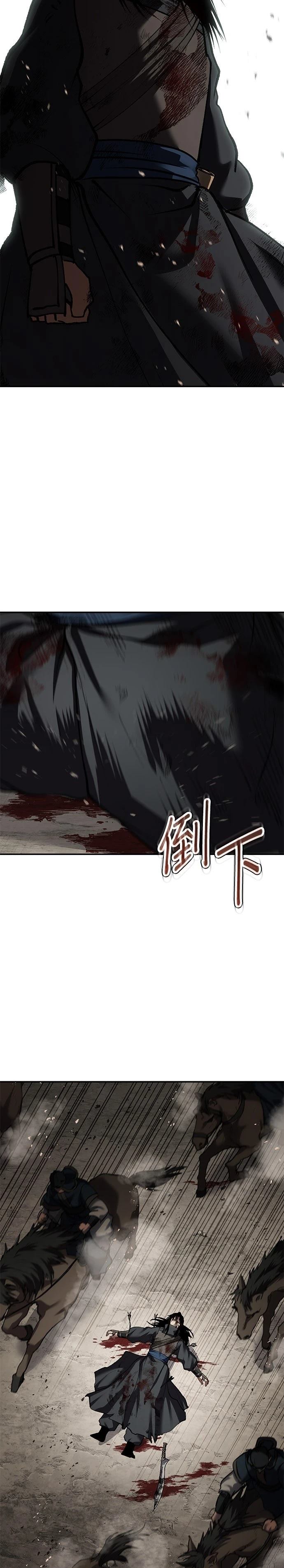 体探者 第81话 第35页