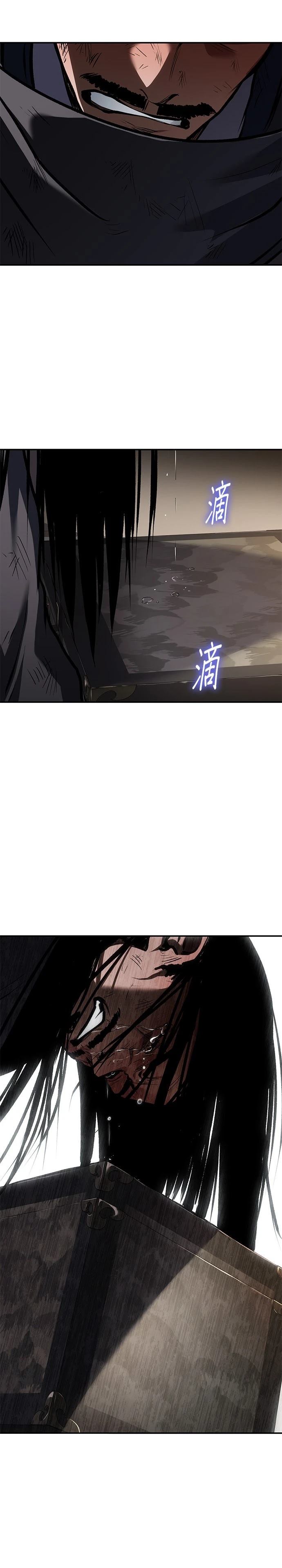 体探者 第81话 第42页
