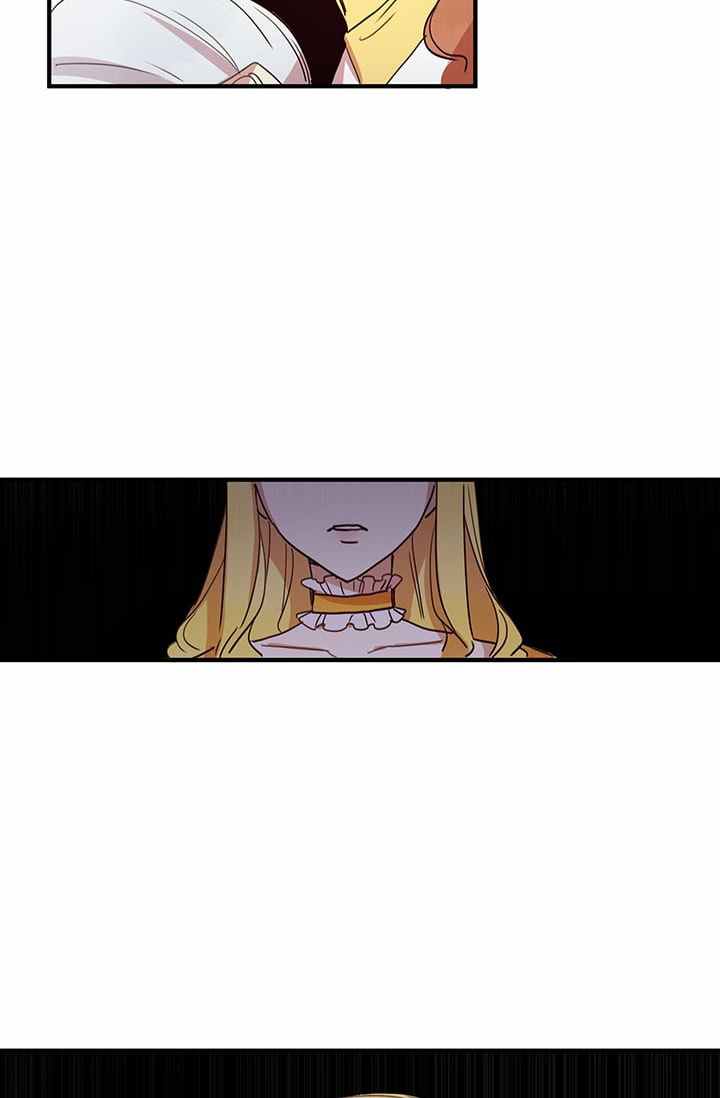 冷血公爵的变心 第16话 第16页