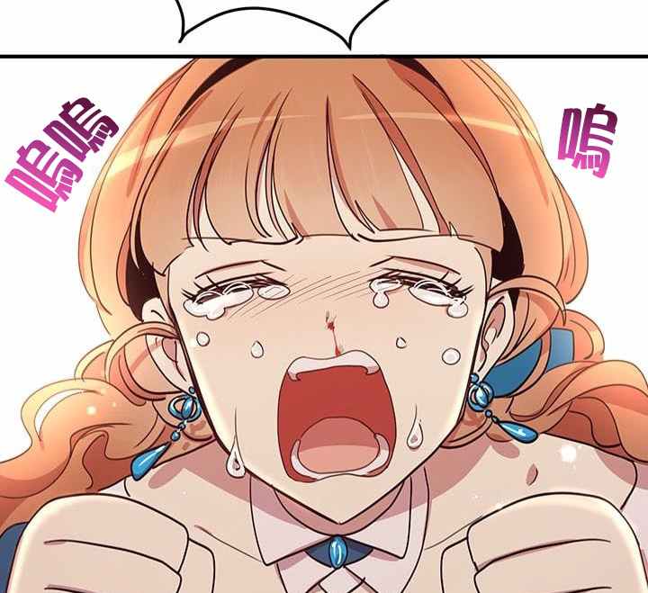 冷血公爵的变心 第20话 第107页